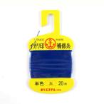  сосна .. гарантия магазин ( кальмар li печать ) заголовок есть ремонт нить futoshi синий [.. пачка ]