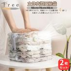  одежда вакуумный мешок 2 шт. комплект удобный товары место хранения товары пылесос не необходимо целый . регулировка ребенок одежда упаковочный пакет одеяло полотенце покрывало всасывание не необходимо насос не необходимо компактный 