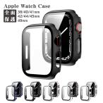 アップルウォッチ apple watch カバー 薄型 全面 防水 おしゃれ 38mm 40mm 41mm 42mm 44mm 45mm 薄い