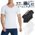 インナーシャツ メンズ 半袖 メンズ Tシャツ 5枚セット カジュアル インナーウェア 下着 肌着 吸汗速乾 白 黒 シャツ インナー 無地 Vネック まとめ売り