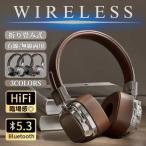  наушники беспроводной bluetooth 5.3 проводной беспроводной обе для Mike имеется Mike PS5 соответствует складной c ребенок iPhone switch игра складной воздухо-непроницаемый type 3.5mm Android