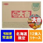 エースコック カップ麺 ラーメン 北海道限定 醤油ラーメン 大吉 カップラーメン 12食入 1ケース(1箱) だいきち かっぷ麺 らーめん