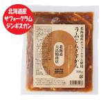  Hokkaido sa вилка Ram Чингисхан соус имеется Ram Чингисхан Hokkaido производство sa вилка Чингисхан Ram тест имеется 200gsa вилка Ram Чингисхан баранина Ram 