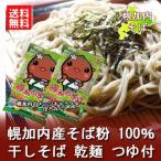 �u�k�C�� ���� �������� ���ˁv �k�C���̂��y�Y ���� �������� ���� ��t �u�ق�݂� ���� �y�����v�u�����z�� �����v