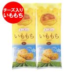  сыр .. моти бесплатная доставка сыр .. моти Hokkaido картофель .. моти сыр 1 пакет (3 шар входить )×2 клубень моти .. моти конфеты кондитерские изделия японские сладости моти кондитерские изделия моти / моти /mochi