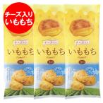  сыр .. моти бесплатная доставка сыр .. моти Hokkaido картофель .. моти сыр 1 пакет (3 шар входить )×3 клубень моти .. моти конфеты кондитерские изделия японские сладости моти кондитерские изделия моти / моти /mochi