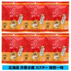 「 カズチー 」数の子 珍味 チーズ カズチー 味付数の子とチーズ 北海道 井原水産 カズチー 焙煎一味 6個 チーズ おつまみ カズチ 乳製品 魚卵 かずのこ
