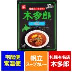  Sapporo суп карри дерево много . Sapporo суп карри Hokkaido bell еда .... суп карри . длина /.. retort 1 шт Sapporo суп ka Lee 