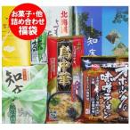 ショッピング訳あり 在庫処分 食品 コロナ コロナ応援 福袋 コロナ支援 送料無料 在庫処分 食品 福袋 訳あり お菓子詰め合わせセット 価格 3000 円 北海道より発送