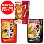  кастрюля суп большой шоу кастрюля. элемент Sapporo sumire / Fukuoka один способ . Hakata ..../ Kyoto небо внизу один товар кастрюля суп каждый 1 пакет итого 3 пакет приправа ингредиенты приготовления пищи суп набэ 