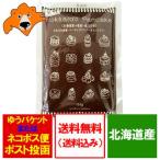 ホットケーキミックス 送料無料 北海道産小麦粉・塩 使用ふわふわ パンケーキミックス(無糖) 150g 価格 400 円 ポイント 400 クーポン