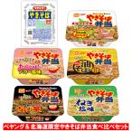 pe Young соус .. соба . Hokkaido ограничение якисоба . данный каждый 1 шт итого 6 шт. комплект 