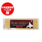  макароны лапша бесплатная доставка spageti. лапша макароны маленький лапша Lulu rosso 1 пакет Hokkaido юг .. производство пшеница RuRu Rosso Lulu rosso Futaba производства лапша 