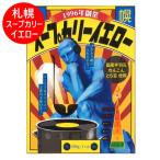  Sapporo суп карри желтый бесплатная доставка Sapporo суп ka Lee yellow суп карри 1 шт карри retort Hokkaido Sapporo . данный земля карри ежедневное блюдо карри соус карри в пакете 