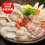  время от времени отправка средний мидзутаки комплект ........ пол .. морепродукты кастрюля комплект мидзутаки ваш заказ мидзутаки кастрюля морепродукты seafood краб 