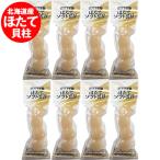 おつまみ 珍味 帆立貝柱 送料無料 ホタテ 貝柱 北海道産 ほたて ソフト貝柱 1袋×8袋 北海道産 ホタテ貝柱 珍味 おつまみ 魚介類 水産加工品 貝類 ホタテ