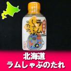 ソラチ しゃぶしゃぶ�