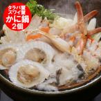  время от времени отправка средний краб кастрюля комплект бесплатная доставка краб кастрюля камчатский краб кастрюля краб-стригун краб кастрюля комплект 2 комплект морепродукты seafood комплект набор ваш заказ . кастрюля краб кастрюля краб кастрюля 