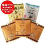 珍味 セット おつまみ 珍味セット カズチー 3袋 / 焼たらチーズ 1袋 / おつまみ にしん 1袋 計5個 魚介類 海産物 ニシン 魚卵 数の子 チーズ 乳製品