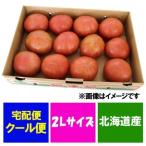  время от времени отправка средний Hokkaido помидор бесплатная доставка прекрасный ./... производство ... товар вид персик Taro помидор большой шар 4kg(4 kilo ) коробка 2L размер ... овощи помидор сырой еда лето помидор фрукты 