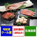 海鮮 詰め合わせ 送料無料 海鮮セット 価格5380円 かいせん 送料無料 海鮮 ギフト