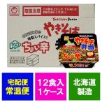  maru Chan cup лапша .. соба . данный слегка . Hokkaido ограничение якисоба . данный Восток вода производство .. соба слегка из якисоба суп есть коробка 12 еда входить 1 коробка cup якисоба лапша 