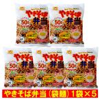  maru Chan .. соба . данный бесплатная доставка Восток вода производство maru Chan якисоба . данный Hokkaido ограничение пакет лапша .. соба . данный китайский суп есть 1 пакет ×5 пакет лапша соба якисоба 