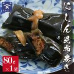  оригинальный местного производства .... ткань наматывать 80gtaka - si еда Hakodate гора ... палочки для еды без добавок нет пестициды культивирование соединение сырье не использование la vi to. покупка 