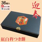 . белый . есть моти 36 шт в коробке . белый моти моти подарок .. праздник .. предмет "Семь, пять, три" день рождения соответствие требованиям праздник . входить . праздник . моти ... моти . покупка 