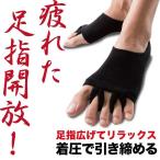  мужской пара палец петля носки мужской антибактериальный дезодорация обработка дезодорация обработка восстановленный relax пара . покупка 