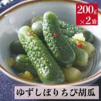 Yahoo! Yahoo!ショッピング(ヤフー ショッピング)ゆずしぼりちび胡瓜（180グラム×2袋） 割烹百珍  漬物 マリネ きゅうり 爆買