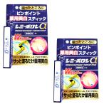  мой noroji лекарство для пятна -po long палочка α 2 шт. комплект Alpha прекрасный белый эффект пятна . лицо уход за лицом cosme косметика прозрачный лекарство для часть неоригинальные системы . покупка 