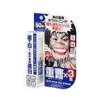 マイノロジ 薬用重曹ステインプロ ストロング 医薬部外品 日本製