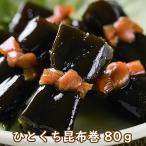  отметка .. бесплатная доставка Hokkaido день высота производство ..... ткань шт 60 грамм 1 пакет ежедневное блюдо японский стиль ежедневное блюдо закуска цукудани гарнир закуска рекомендация еда . покупка 