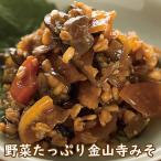 Yahoo! Yahoo!ショッピング(ヤフー ショッピング)【Amazonベストセラー1位獲得】国産野菜たっぷり金山寺みそ 180グラム 金山寺味噌 おかず味噌 日本食 ご飯のお供 爆買