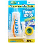 セメダイン キッチン配管 防水シール バスコークN 100ml 透明 HJ-154