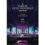 ショッピングbts dvd BTS WORLD TOUR 'LOVE YOURSELF' 〜JAPAN EDITION〜(通常盤)[DVD]