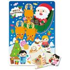 アーテック ArTec わくわくクリスマスパズル