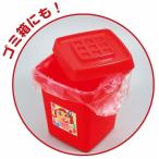 アーテック ArTec おかたづけボックス赤