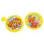 アーテック ArTec ぽんぽんフライングディスク キッズ こども 体育 幼稚園 運動 子供用 室内 スポーツ 玩具 遊び レジャーグッズ 知育