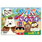 アーテック ArTec しろくま~ん6 なぞなぞ