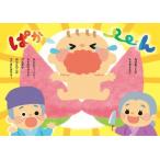 アーテック ArTec 絵本 ももたろう