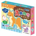 アーテック ArTec いきものえあわせカードゲーム 粗品 キッズ こども 幼稚園 理科 子供用 生物 室内 家族 玩具 キッズグッズ 知育 学校教材