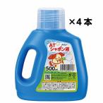 (2 шт. комплект )a- Tec ArTec AT.... жидкость 500ml×4шт.@(2L) высокое качество 