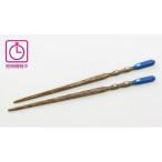 a- Tec ArTec дерево гравюра палочки для еды ( половина обработанный )