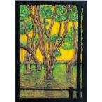 アーテック ArTec 木彫板 桂 A ( 220X160X12MM )