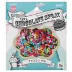 (2 шт. комплект )a- Tec ArTec поддельный cho костюмированная игра -5g american MIX ручная работа свободный construction ручная работа craft творчество глина материал 