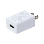 (2 шт. комплект )a- Tec ArTec USB источник питания AC адаптор ( DC5V1.5A ) смартфон планшет розетка персональный компьютер периферийные устройства 