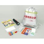 アーテック ArTec 簡易防災セット9点 防災バッグ 非常用持ちだし袋 簡易トイレ 防災 衛生用品 防災グッズ 水害 緊急用 避難所 防災用