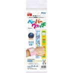 アーテック ArTec ペーパーウォッチ工作キット